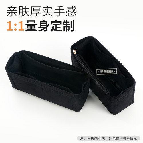 定制品牌包内胆包内衬包