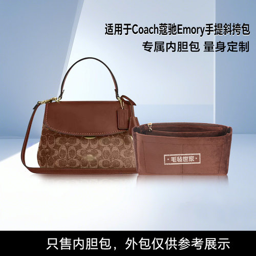 原版绒内胆包，贵一点很好用