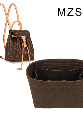 适用于LV背包MONTSOURIS BB 小号双肩包内胆包包中包内衬包撑
