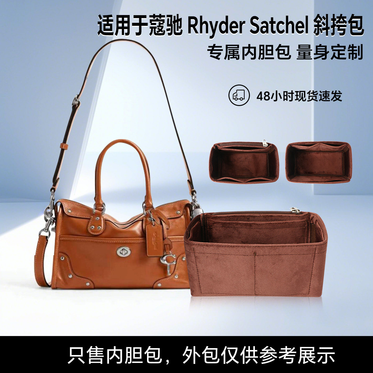原版绒超轻机车包内胆包
