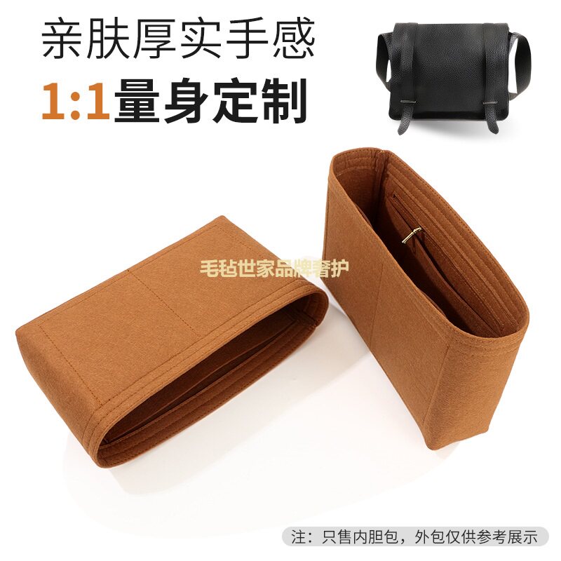 Steven史蒂夫邮差包小号大号内胆