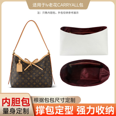 carryall小中号杜邦纸内胆包防水
