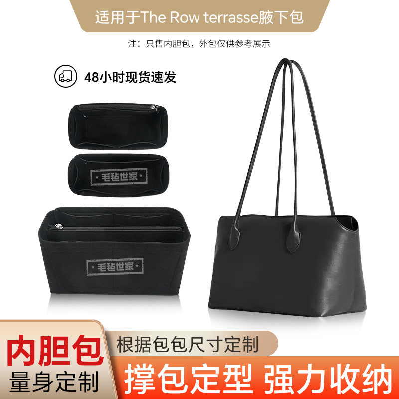 收纳神器！包包小管家！