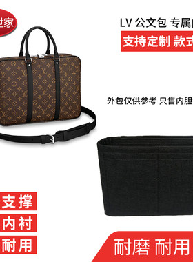 收纳整理袋内胆包定型收纳