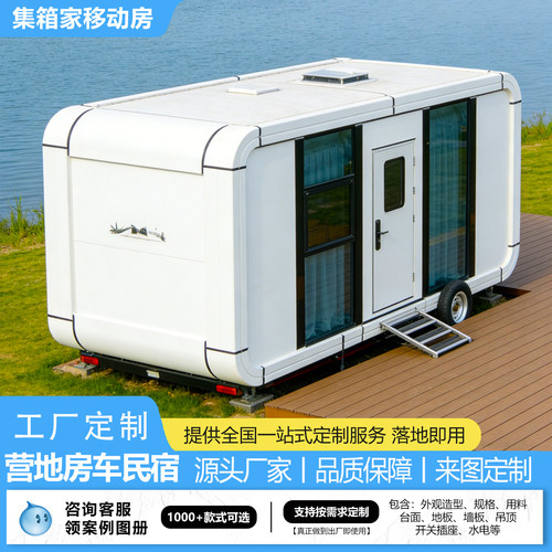 文旅景区住人营地房车制作厂家