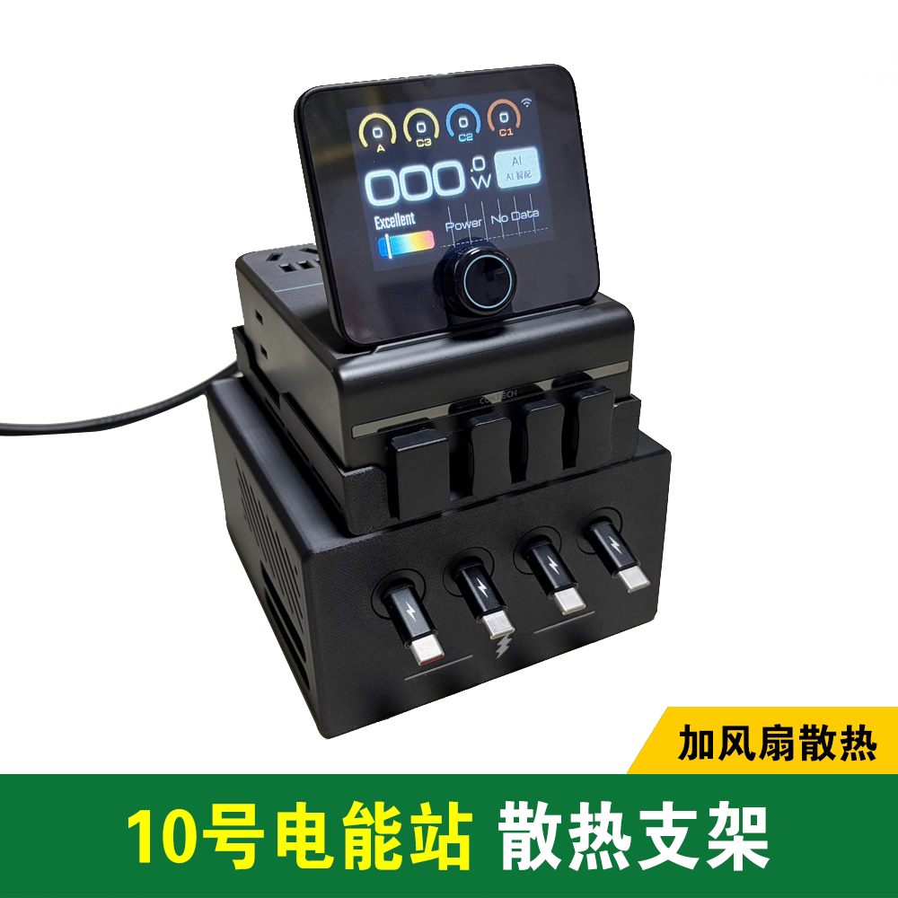 单拉快充伸缩线适用10号电能站图片