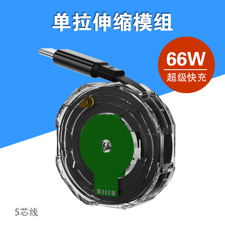 全兼容单拉伸缩模块模组100W60W