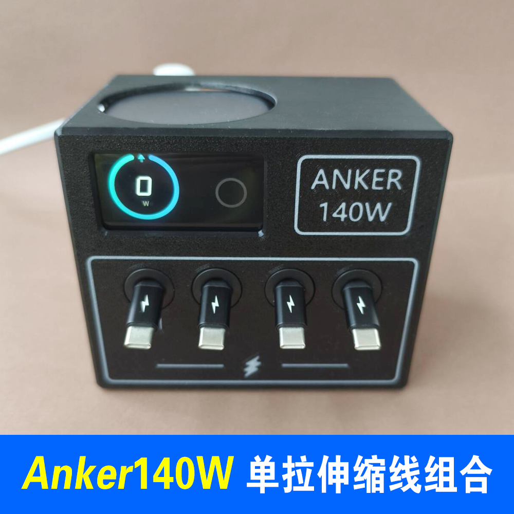 单拉伸缩100WPD快充线套装组合