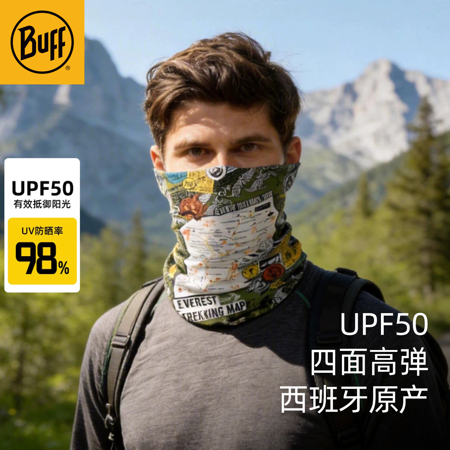 BUFF原创防紫外线户外骑行面巾防晒面罩男女防风魔术头巾脖套透气