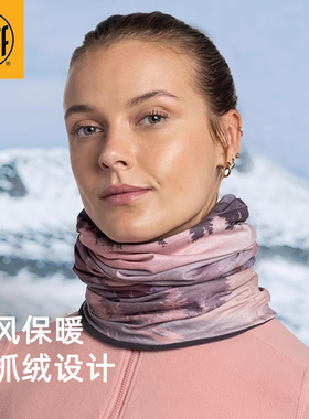 西班牙BUFF秋冬男女款滑雪头巾双面抓绒防风保暖防寒脖套围脖护耳