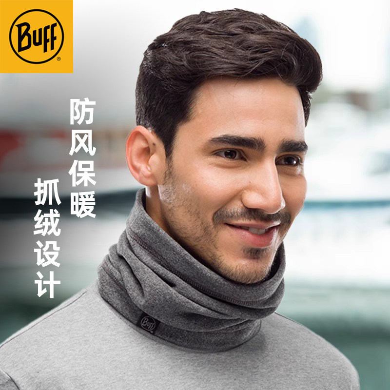 buff男女款抓绒单双面亲肤围脖