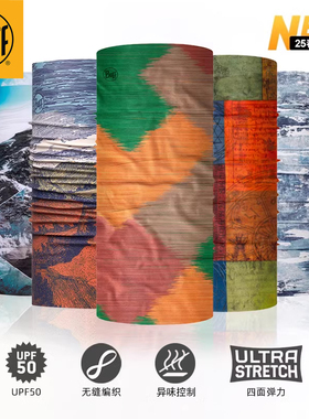 BUFF防晒魔术头巾面罩经幡星空动感色块彩虹涂鸦珠峰简约户外运动