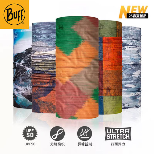 Buff魔术头巾户外防晒男女款