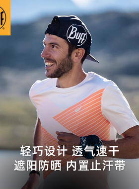 BUFF新款西班牙城市跑步帽户外男女款透气舒适帽防晒便携可折叠