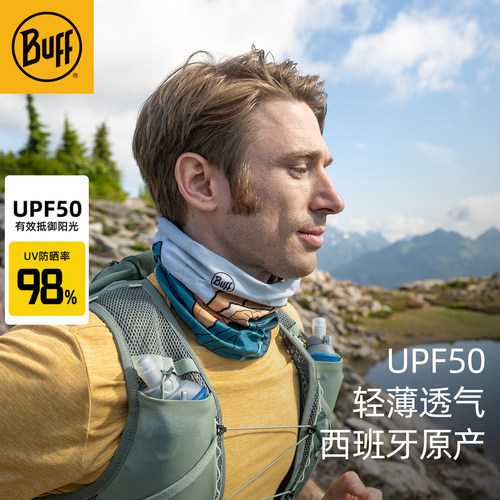Buff春夏防紫外线魔术头巾