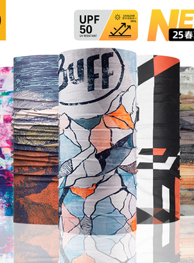 BUFF原创酷爽魔术头巾防紫外线户外防沙防晒面罩防风骑行户外进口