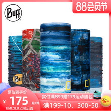 BUFF酷爽授权系列魔术头巾男女款 户外防紫外线面罩冰感抑菌脖套