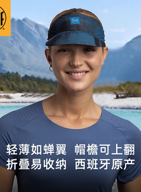 西班牙进口BUFF酷爽折叠空顶帽户外运动防晒透气速干运动帽跑步帽