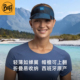 西班牙进口BUFF酷爽折叠空顶帽户外运动防晒透气速干运动帽跑步帽
