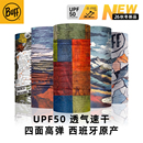 BUFF魔术头巾男女款 户外防风防晒骑行面罩速干登山面巾保暖脖套