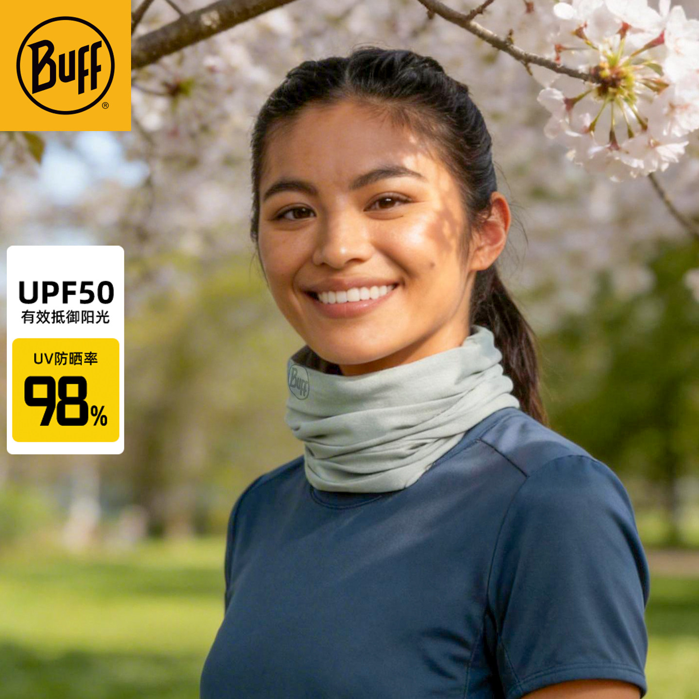 BUFF新款纯色户外魔术头巾防紫外线防晒面罩男女骑行面巾防风防寒