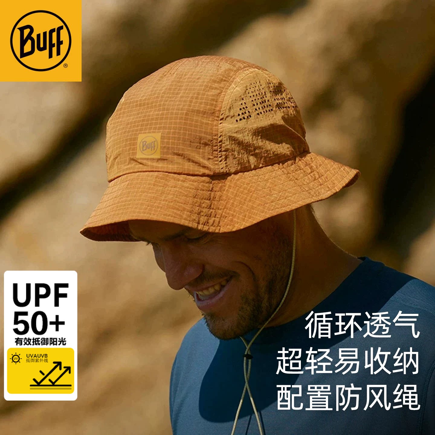 BUFF超轻渔夫帽防晒透气遮阳春夏图片