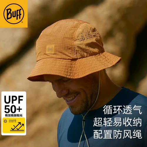 BUFF超轻渔夫帽防晒透气遮阳春夏