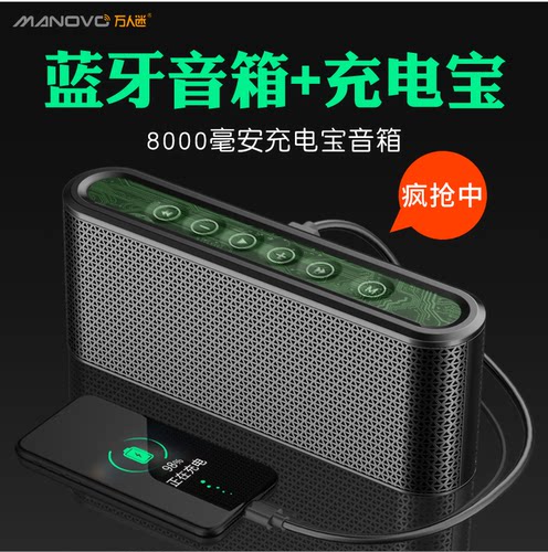 德国手机插卡便携无线蓝牙音箱