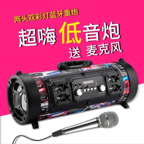 德国k歌插卡便携无线蓝牙音箱