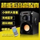 德国无线蓝牙音箱4.0立体声手机家用户外便携重低音炮插卡音响