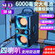 德国四喇叭K歌无线手机蓝牙音箱插卡户外重低音炮广场舞便携音响