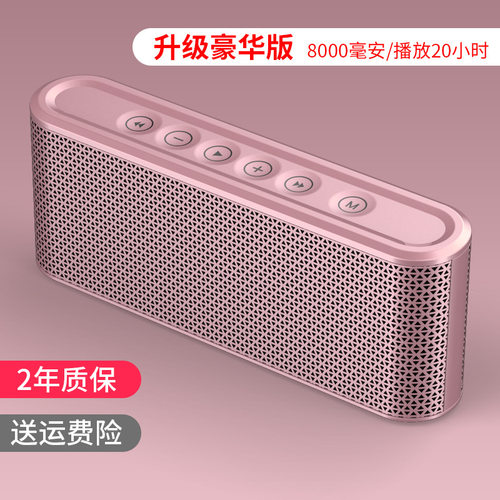 X6户外便携无线蓝牙音箱