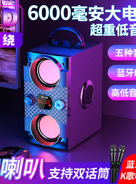 德国4喇叭k歌无线手机便携广场舞