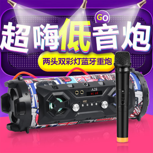 德国圆筒户外便携无线蓝牙音箱