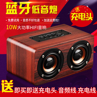 木质双喇叭无线蓝牙音箱4.0手机通话低音炮插卡便携迷你小音响