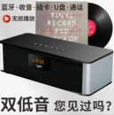 闹钟数显德国金属无线蓝牙音箱4.0手机家庭影院重低音炮电脑音响