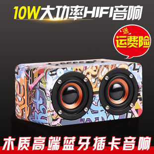 other A10M5木质双喇叭无线蓝牙音箱4.0手机插卡便携户外小音响迷