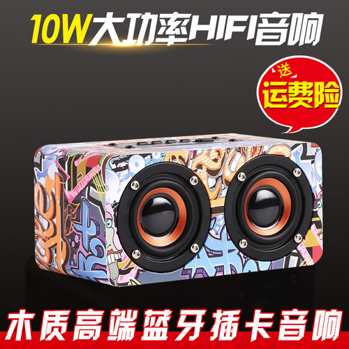 木质双喇叭户外迷你无线蓝牙音箱