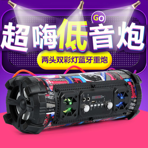德国20w手机插卡K歌无线蓝牙音箱