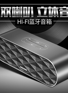 德国F4双喇叭无线蓝牙音箱4.0手机电脑插卡U盘音响便携迷你低音炮