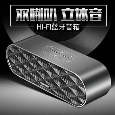 德国f4双喇叭无线4.0插卡U盘电脑