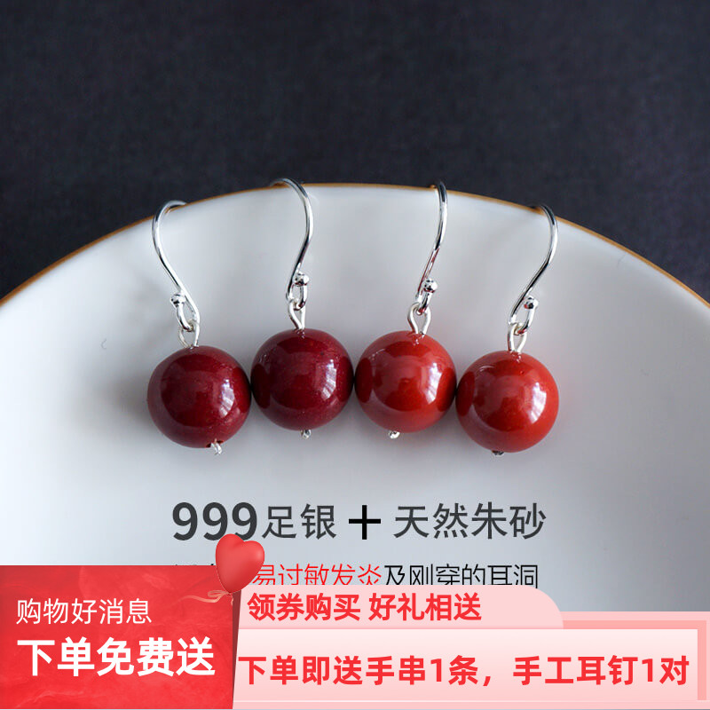 简约天然朱砂女纯手工足银防过敏