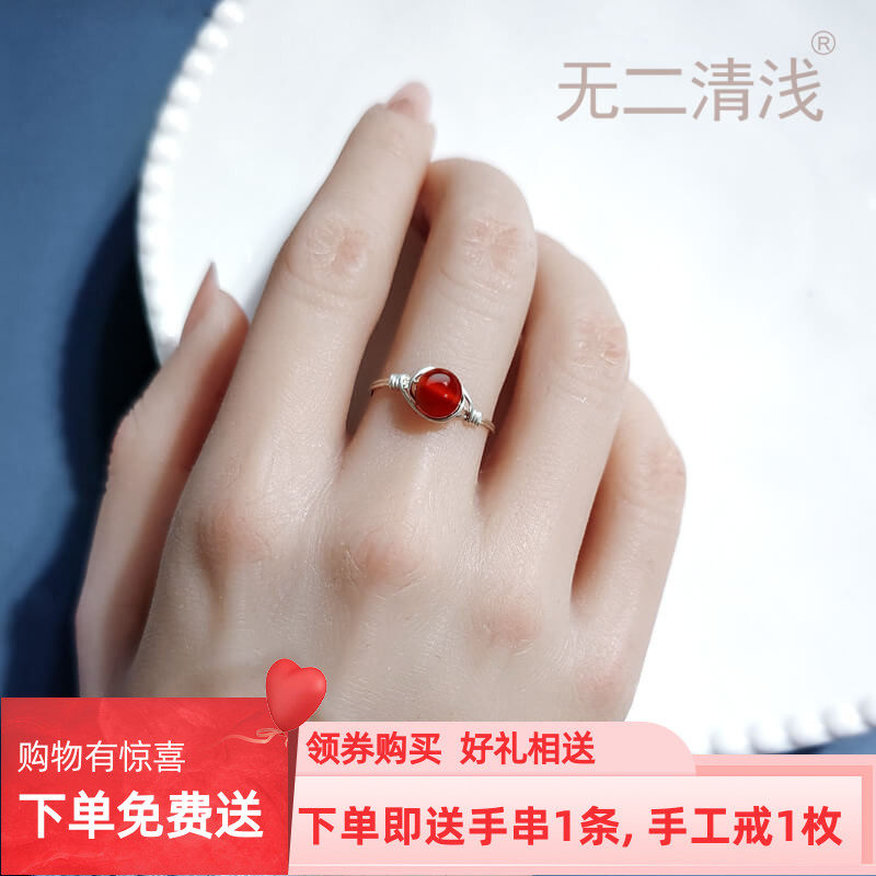 手工999足银红玛瑙戒指女轻奢简约小众百搭送女友