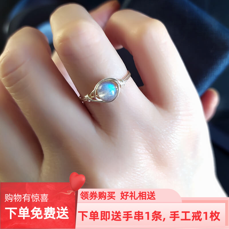 增加运气月光石细款简约风足银