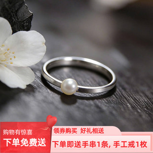 999足银女纯手工珍珠戒指 简约百搭天然珍珠显白日常通勤银饰礼物