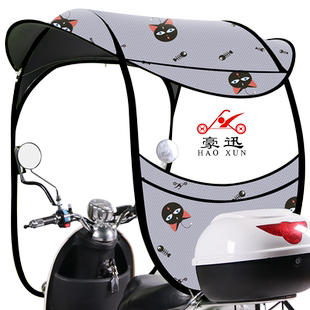 电动电瓶车雨棚篷蓬防晒挡风罩加厚车棚挡雨防风摩托车雨伞遮阳伞