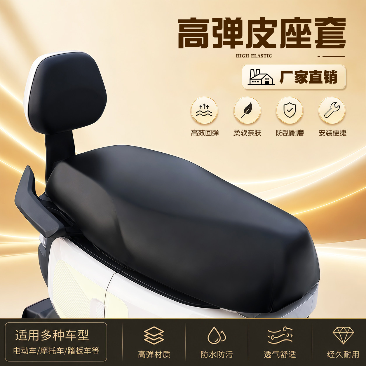 车套防晒隔热通用夏季座垫图片
