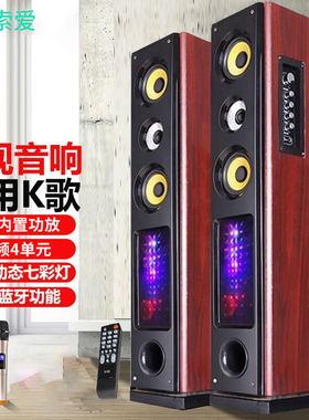 【电视音响】索爱家庭ktv音响套装唱歌影院话筒一体家用K歌卡拉ok