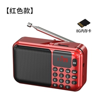 Hiqing [FM Radio+Bluetooth+Plug -In Card+отличный диск]