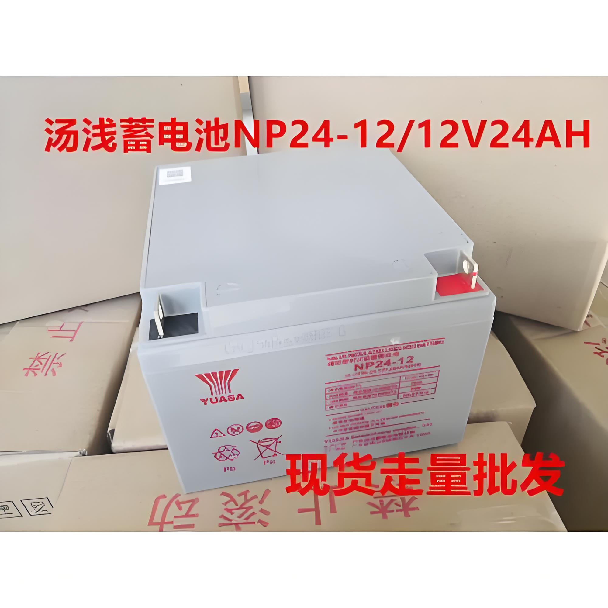 免维护广州铅酸电池汤浅应急设备